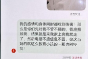 国足明星的另一面：贺掼，你真的无辜吗？