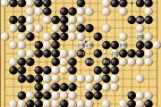 震惊围棋界！00后李维清如何一举击败世界第一人申真谞？