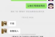 奥运冠军覃海洋的风波：他真的向王楚钦道歉了吗？