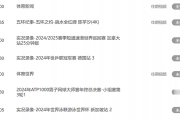 国足生死战，央视为何缺席？——11月14日18强赛赛程出炉，球迷需另寻出路