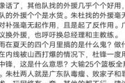 广东宏远新外援阿姆斯能否引领球队重返巅峰？球迷热议与期待并存！