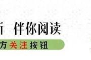 “昔日CBA冠军得主，今朝街头交警，季乐的篮球传奇与家庭幸福如何并存？”