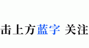 樊振东恋情曝光：不是刘诗雯，不是孙颖莎，难道是她？