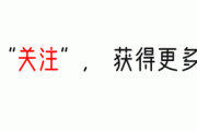 国足逆袭巴林，日本球迷惊呼：中国队真的变强了吗？