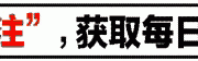 体育迷们，准备好迎接精彩了吗？——揭秘11月17日CCTV5、CCTV5+直播节目单