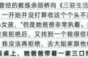 郑钦文：那些看不见我潜力的教练，难道都是瞎子吗？