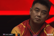 国乒世界第一惨败，林高远惨败！1小时淘汰3位主力，王皓脸黑得可怕