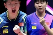 国乒内战一触即发！孙颖莎能否战胜陈幸同？CCTV5直播时间表揭晓！