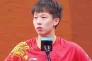 国乒男队遭遇滑铁卢，谁能挽救颓势？