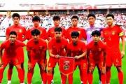 U19国足能否在U20亚洲杯上创造奇迹？——中国男足年轻一代的实力证明
