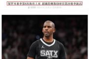 39岁保罗超越詹姆斯，NBA78年史无前例的纪录诞生，你猜是谁？