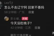 新疆男篮能否成功签下焦泊乔？广东刺头彭士峻的未来何去何从？