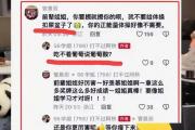 体操女神吴柳芳转型性感网红，是勇敢追求还是形象崩塌？