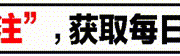 00后足球新星崛起，能否引领中国足球走向辉煌？