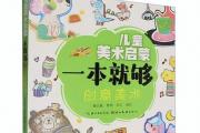 中超风云再起：第二批禁足名单何时揭晓？球迷期待与焦虑交织！