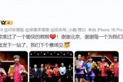 孙颖莎深夜吐露心声，刘国梁是否应反思？——运动员的极限挑战与身心健康