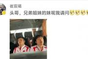 王楚钦福冈夺冠，全红婵点赞：国乒新星能否引领未来？