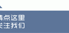 中超危机四伏：武汉三镇能否避免成为第一支“暴雷”球队？