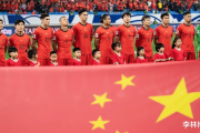 国足逆袭有望？29岁巴西球星加盟，能否助中国男足重返世界杯？