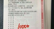 足球新手如何在荷乙联赛中稳扎稳打，赢得10万大奖？