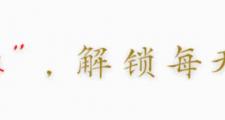 快船三巨头能否持续统治赛场？揭秘他们如何击败国王四巨头并创下惊人纪录！