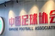 中超风云变幻，谁将被淘汰？揭秘首批准入名单背后的俱乐部命运