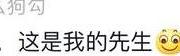 全球审美回归？阿根廷选手托马斯吉戈是否真的统一了全世界的审美？