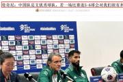 国足遭遇沙特主帅挑衅：能否打破“6-0”预言，重拾尊严？