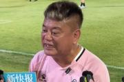 国足遭遇沙特主帅挑衅：能否打破“6-0”预言，重拾尊严？