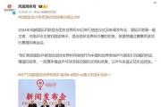 刘国梁的野心：混合团体赛能否成为乒乓球的新奥运传奇？