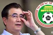 中超豪门竟未过关？揭秘足协清欠名单背后的惊人真相！