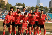 U17国足：崛起的新星，足协请别袖手旁观！