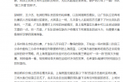 4026天魔咒终被破！上海男篮如何在广东主场实现逆袭？