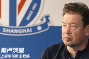 中超风云再起：2025赛季能否见证上港、申花、北京国安的三国争霸？