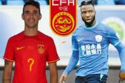 国足锋线迎来强援？荷兰神锋加盟能否助国足稳进世界杯？